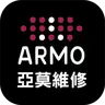 ARMO 亞莫手機維修
