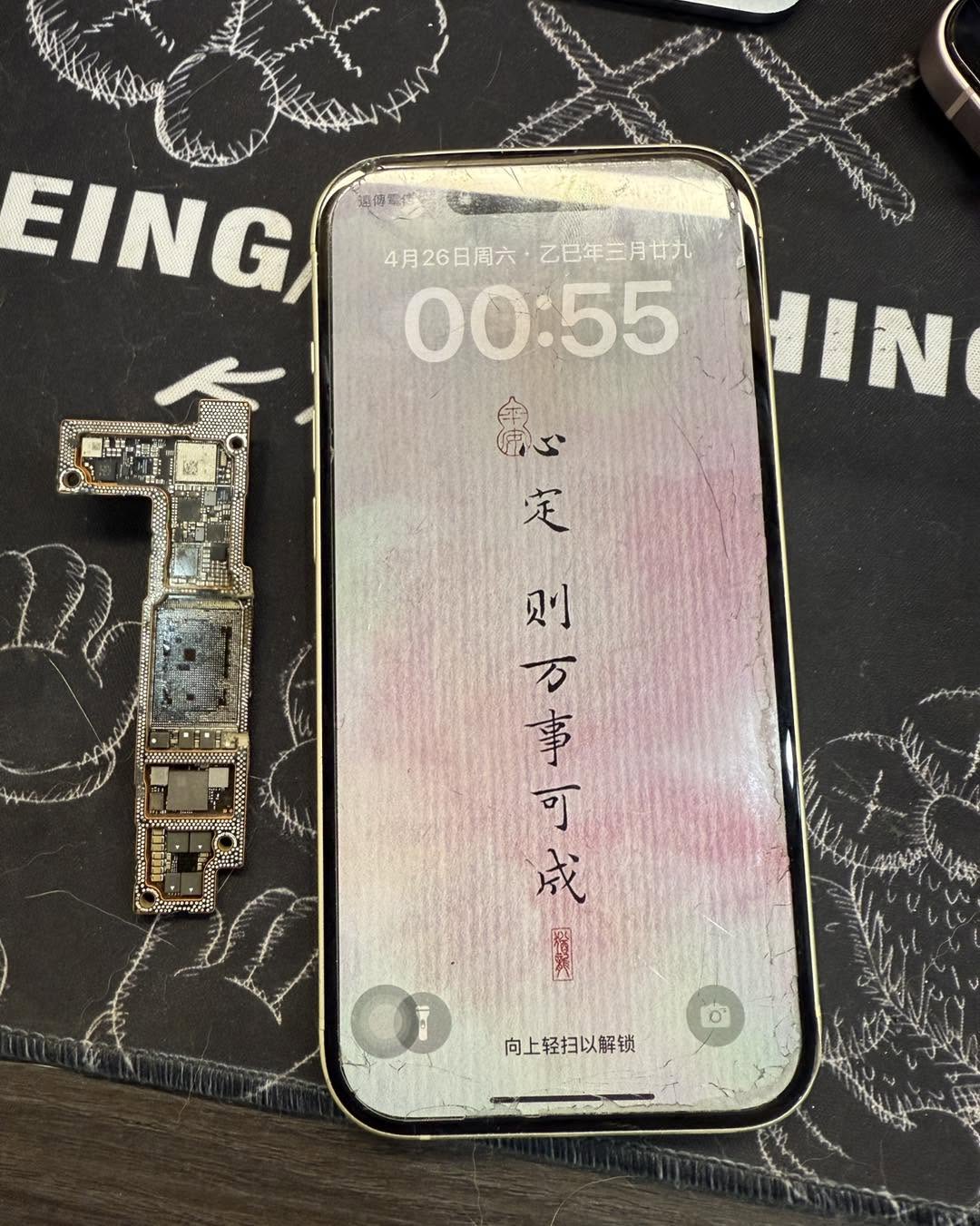 iPhone 15泡水搬板更換下層板後恢復開機