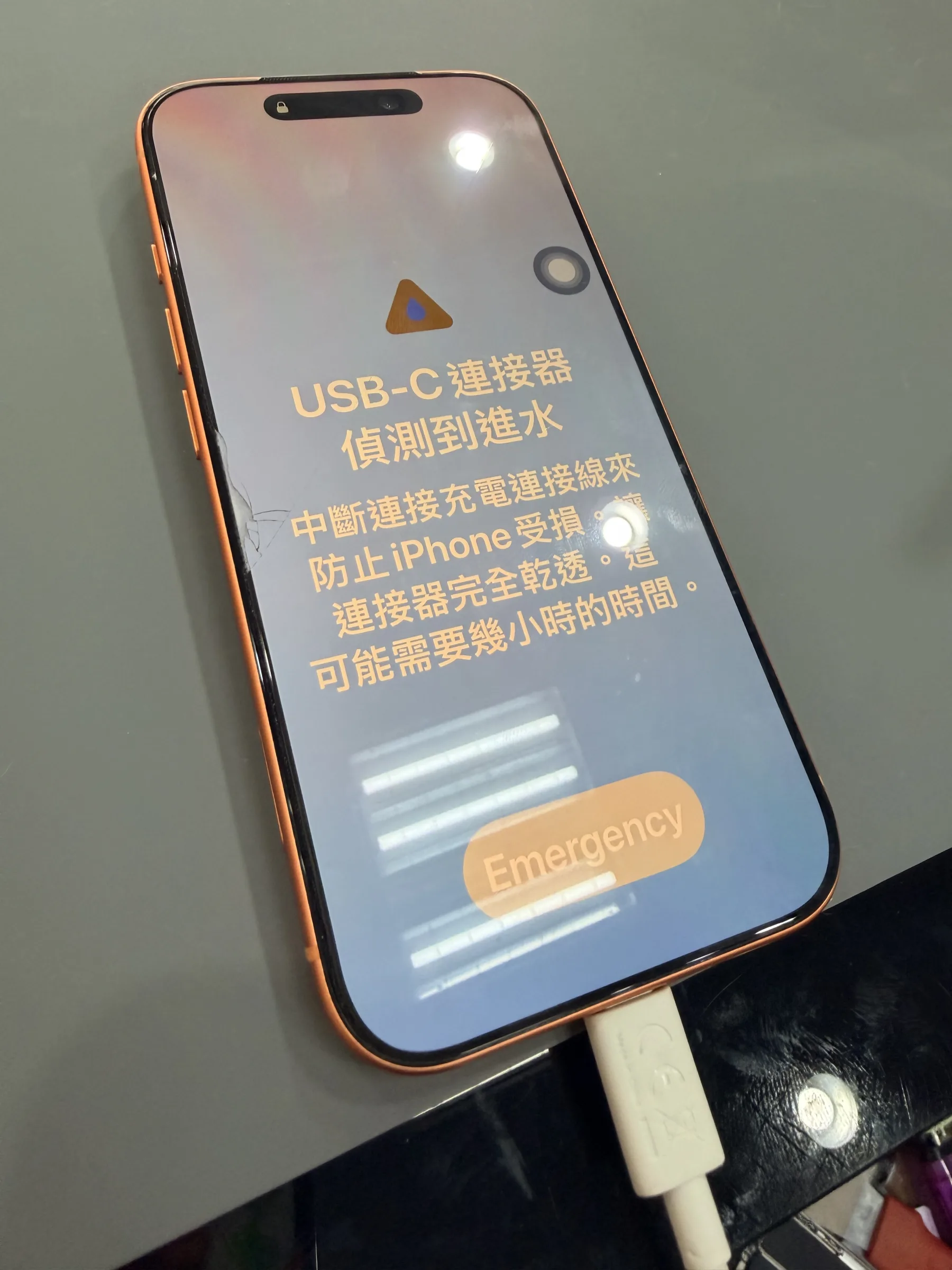 iPhone 17 Pro顯示USB-C連接器偵測到進水並停止充電